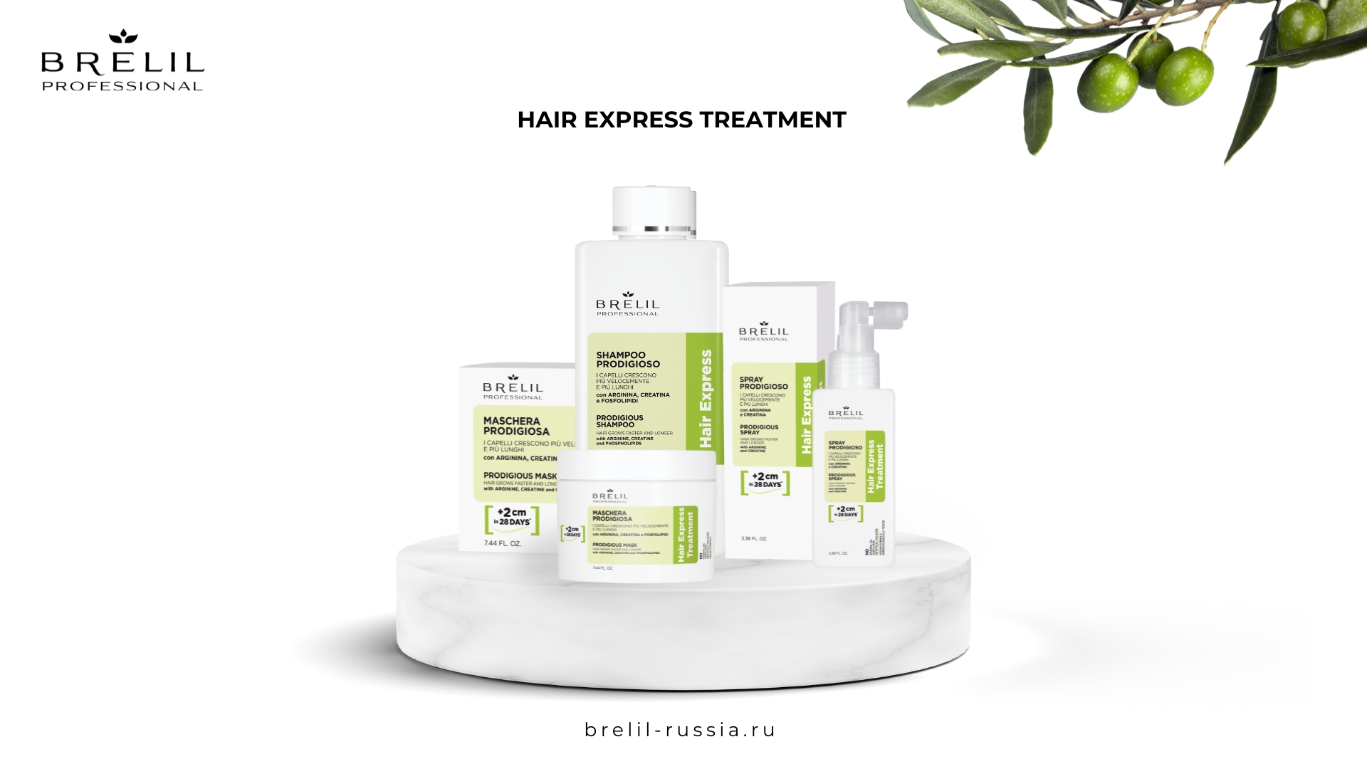 HAIR express. Увеличение скорости роста волос
