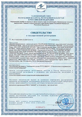 005912-1